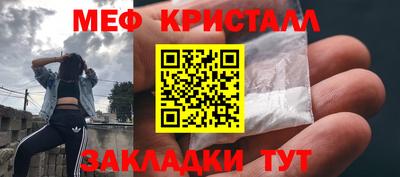 индика Гагарин