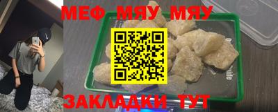 бутират Гатчина