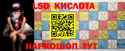PSILOCYBIN Гай