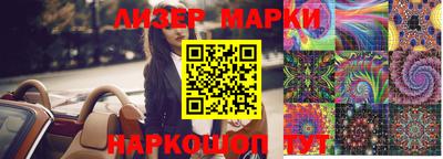 PSILOCYBIN Гай