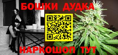 бутират Гатчина