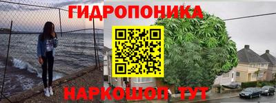 бутират Гатчина