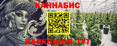 бутират Гатчина