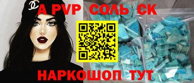 индика Гагарин
