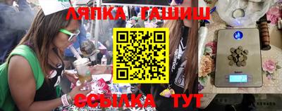 индика Гагарин