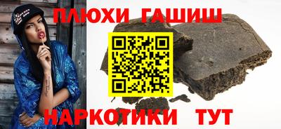 бутират Гатчина