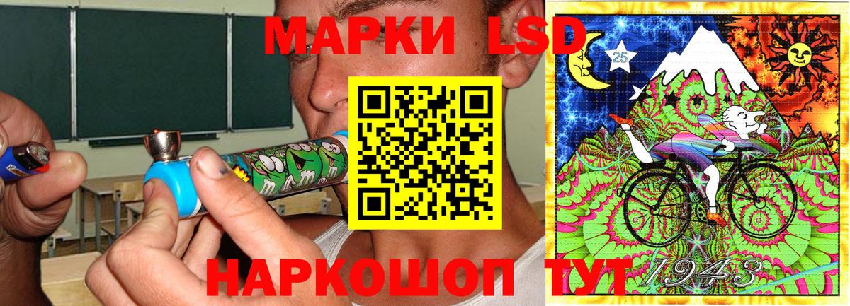 Наркотические марки  Марки N-bome 1,8мг  Вход с VPN  Норильск 